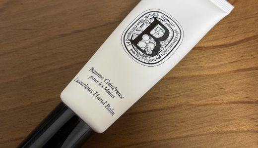 Diptyque ラグジュアリアス ハンドバーム