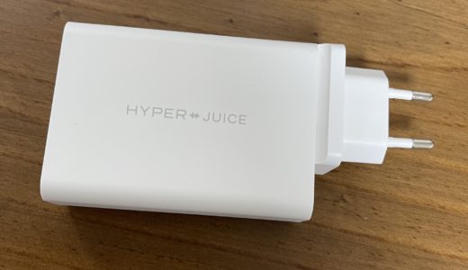 HyperJuice 100W GaN ACアダプタ